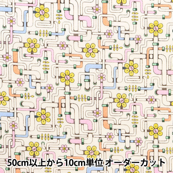 [来自数量5] 织物 "自由自由印刷 塔纳草坪 Pipe Dream 3633144-23AT" Liberty Japan