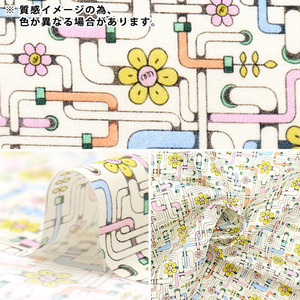 [来自数量5] 织物 "自由自由印刷 塔纳草坪 Pipe Dream 3633144-23bt" Liberty Japan