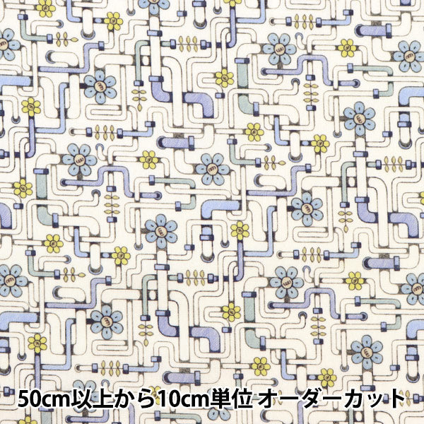 [来自数量5] 织物 "自由自由印刷 塔纳草坪 Pipe Dream 3633144-23CT" Liberty Japan