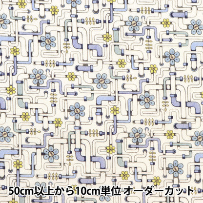 [来自数量5] 织物 "自由自由印刷 塔纳草坪 Pipe Dream 3633144-23CT" Liberty Japan