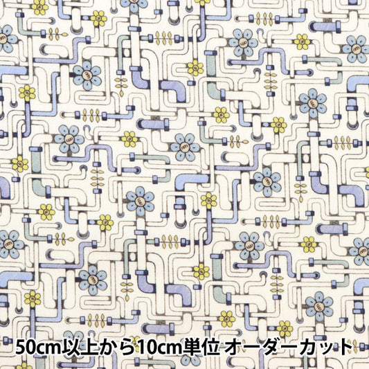 [来自数量5] 织物 "自由自由印刷 塔纳草坪 Pipe Dream 3633144-23CT" Liberty Japan