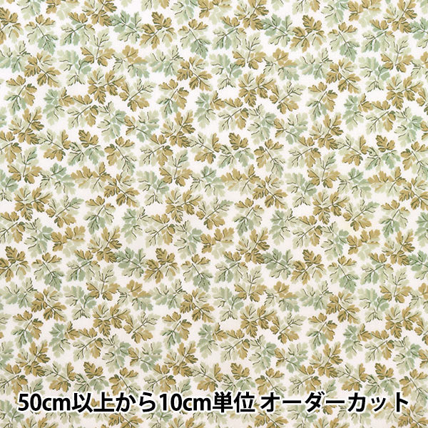 [From quantity 5] Fabric "Liberty Liberty Print Tana lawn Fallen Reeves 3633150-23AT" Liberty Japan