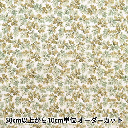 [From quantity 5] Fabric "Liberty Liberty Print Tana lawn Fallen Reeves 3633150-23AT" Liberty Japan