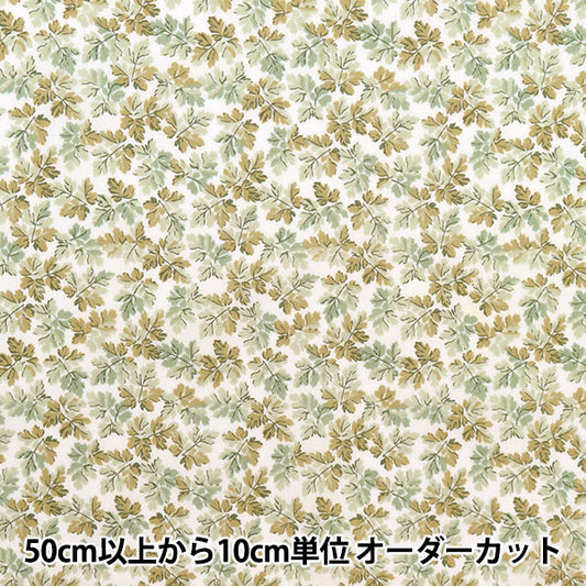 [From quantity 5] Fabric "Liberty Liberty Print Tana lawn Fallen Reeves 3633150-23AT" Liberty Japan