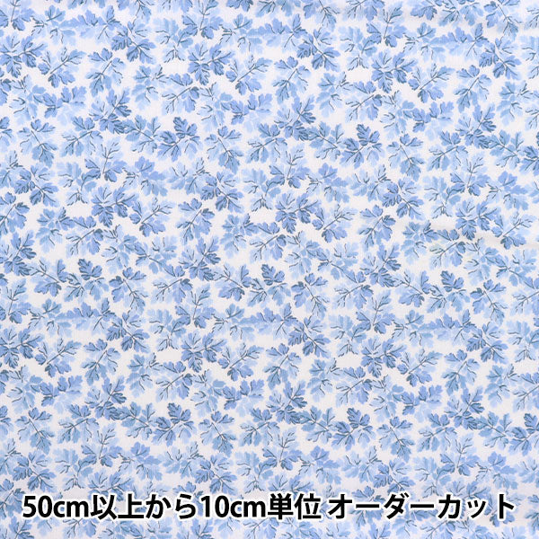 [From quantity 5] Fabric "Liberty Liberty Print Tana lawn Fallen Reeves 3633150-23BT" Liberty Japan