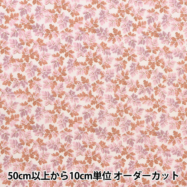 [From quantity 5] Fabric "Liberty Liberty Print Tana lawn Fallen Reeves 3633150-23ct" Liberty Japan