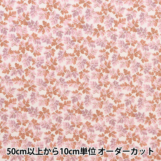 [From quantity 5] Fabric "Liberty Liberty Print Tana lawn Fallen Reeves 3633150-23ct" Liberty Japan