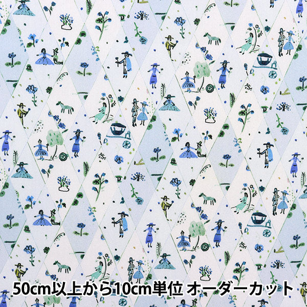 [From quantity 5] Fabric "Liberty Liberty Print Tana lawn Picnic Parade 3633109-23BT" Liberty Japan