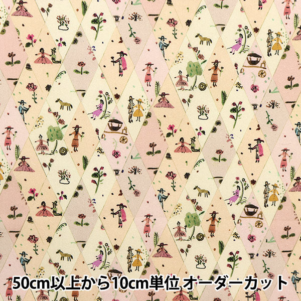 [From quantity 5] Fabric "Liberty Liberty Print Tana lawn Picnic Parade 3633109-23ct" Liberty Japan