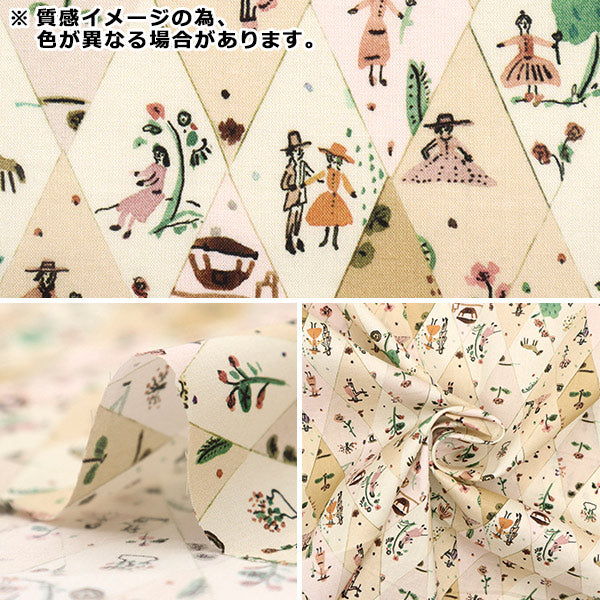 [From quantity 5] Fabric "Liberty Liberty Print Tana lawn Picnic Parade 3633109-23ct" Liberty Japan
