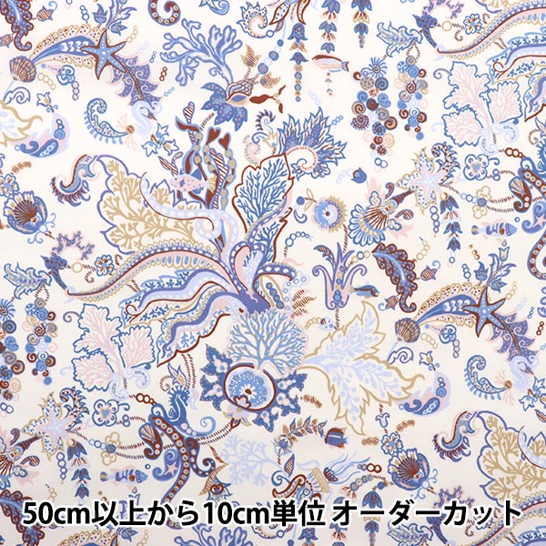 [From quantity 5] Fabric "Liberty Liberty Print Tana lawn Ocean Deep 3633116-23ct" Liberty Japan