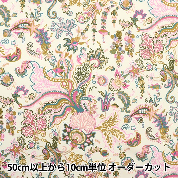[From quantity 5] Fabric "Liberty Liberty Print Tana lawn Ocean Deep 3633116-SD23B" Liberty Japan