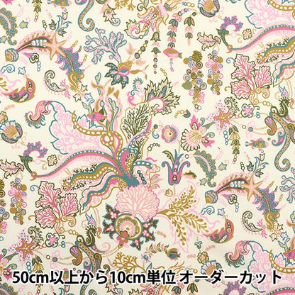 [From quantity 5] Fabric "Liberty Liberty Print Tana lawn Ocean Deep 3633116-SD23B" Liberty Japan