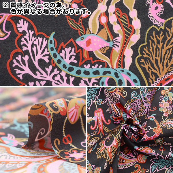 [From quantity 5] Fabric "Liberty Liberty Print Tana lawn Ocean Deep 3633116-SD23C" Liberty Japan