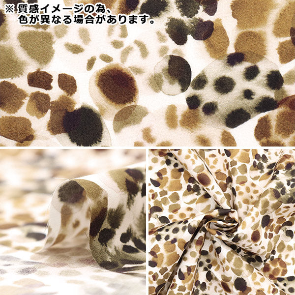 [来自数量5] 织物 "自由自由印刷 塔纳草坪 威尔·丹尼斯3633121-23CT" Liberty Japan