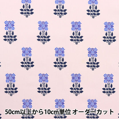 [来自数量5] 织物 "自由自由印刷 塔纳草坪 查尔斯之家3633131-23" Liberty Japan
