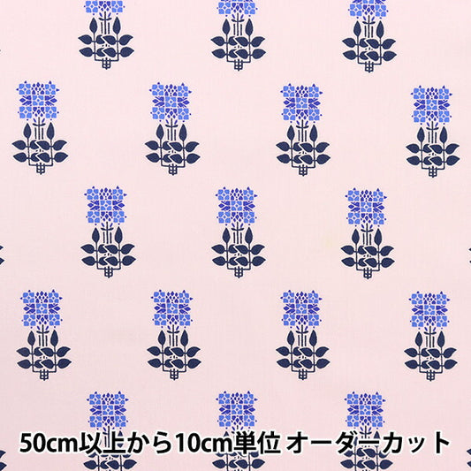 [来自数量5] 织物 "自由自由印刷 塔纳草坪 查尔斯之家3633131-23" Liberty Japan
