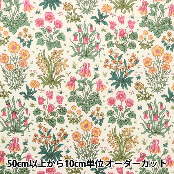 [From quantity 5] Fabric "Liberty Liberty Print Tana lawn Columb Stadies 3633133-23AT" Liberty Japan