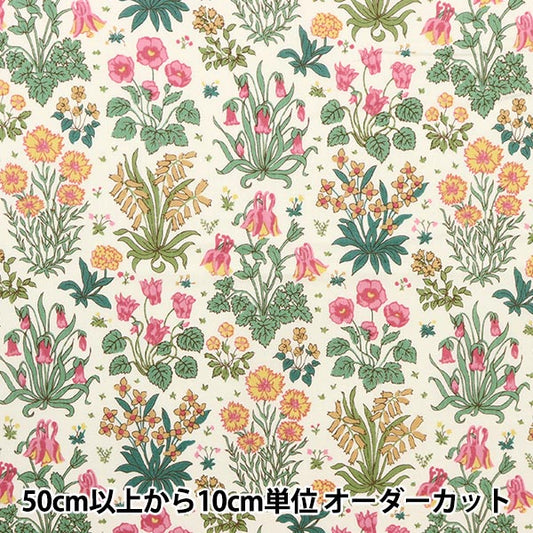 [From quantity 5] Fabric "Liberty Liberty Print Tana lawn Columb Stadies 3633133-23AT" Liberty Japan