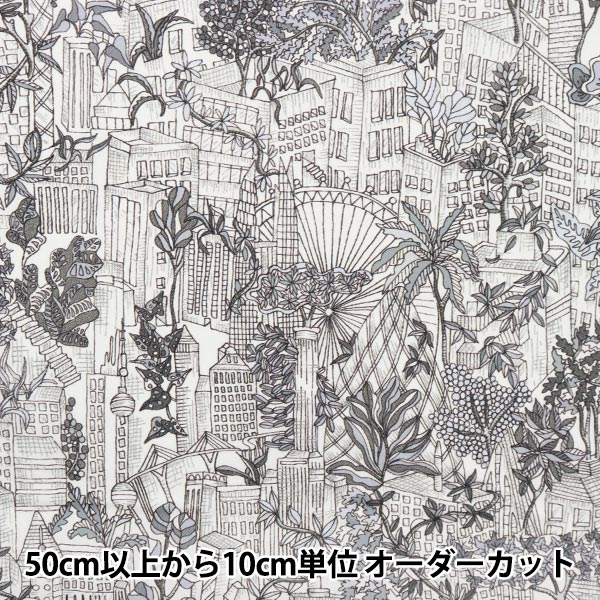 [来自数量5] 织物 "自由自由印刷 塔纳草坪 工厂警察3633142-23CT" Liberty Japan