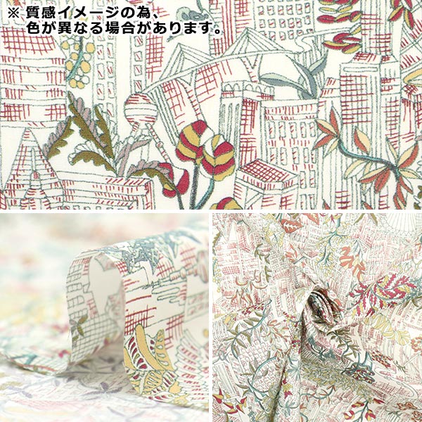 [来自数量5] 织物 "自由自由印刷 塔纳草坪 工厂警察3633142-23CT" Liberty Japan