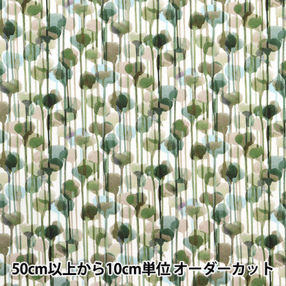 [From quantity 5] Fabric "Liberty Liberty Print Tana lawn Zaccary 3633123-23BT" Liberty Japan
