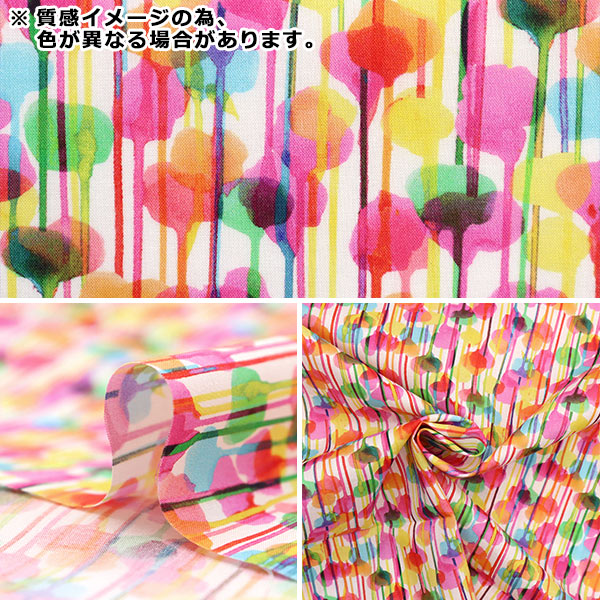 [From quantity 5] Fabric "Liberty Liberty Print Tana lawn Zaccary 3633123-23ct" Liberty Japan