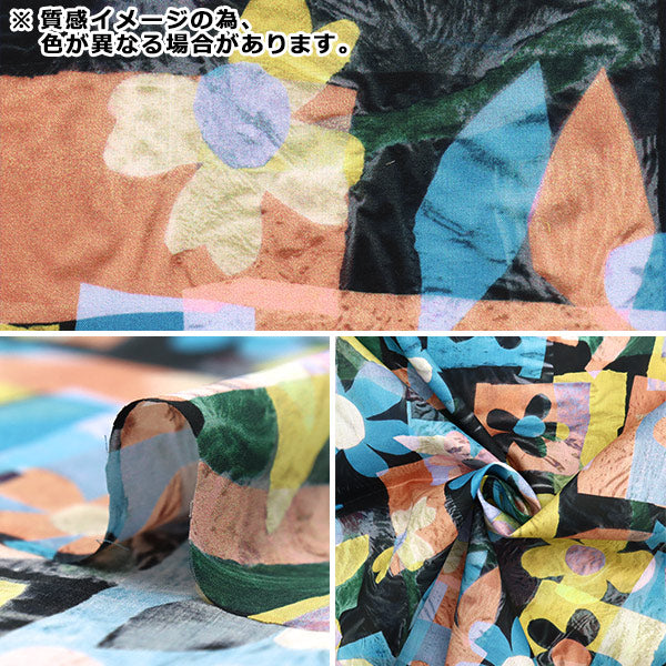 [From quantity 5] Fabric "Liberty Liberty Print Tana lawn Vita Flora 3633148-23ct" Liberty Japan