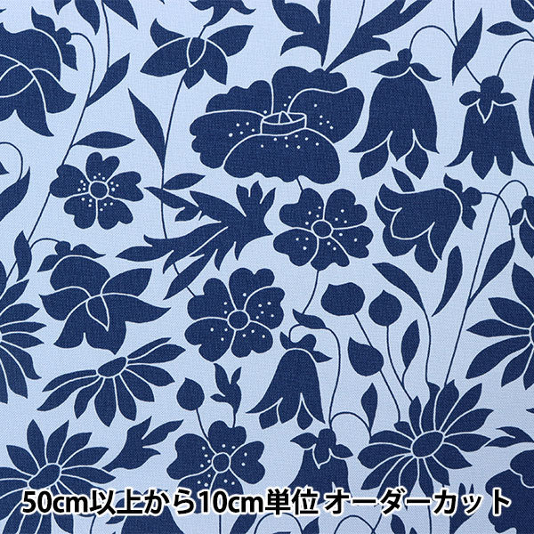 [From quantity 5] Fabric "Liberty Liberty Print No. 11 Canvas popidone 2343102-J23B" Liberty Japan