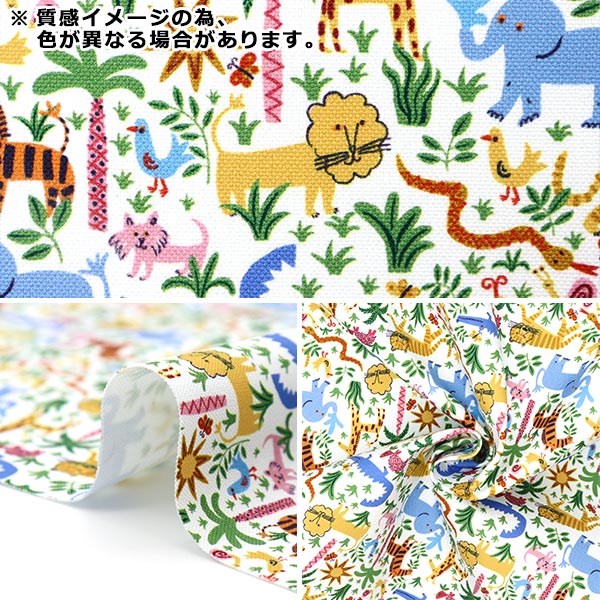 [From quantity 5] Fabric "Liberty Liberty Print No. 11 Canvas Louise Jungle 363J6440-A" Liberty Japan