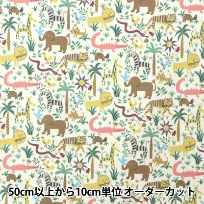 [From quantity 5] Fabric "Liberty Liberty Print No. 11 Canvas Louise Jungle 363J6440-D" Liberty Japan