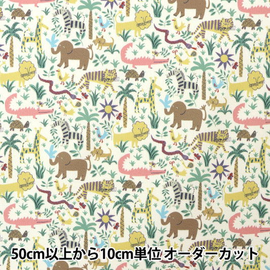 [From quantity 5] Fabric "Liberty Liberty Print No. 11 Canvas Louise Jungle 363J6440-D" Liberty Japan
