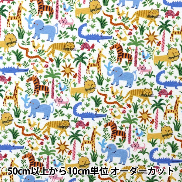 [From quantity 5] Fabric "Liberty Liberty Print No. 11 Canvas Louise Jungle 363J6440-J23A" Liberty Japan