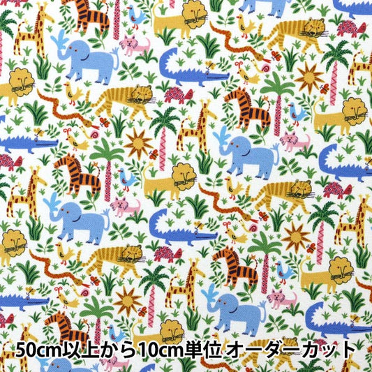 [From quantity 5] Fabric "Liberty Liberty Print No. 11 Canvas Louise Jungle 363J6440-J23A" Liberty Japan