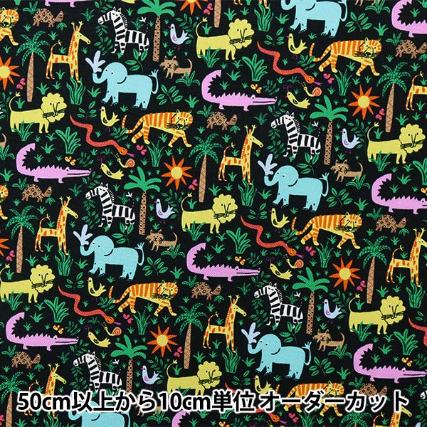 [From quantity 5] Fabric "Liberty Liberty Print No. 11 Canvas Louise Jungle 363J6440-J23B" Liberty Japan