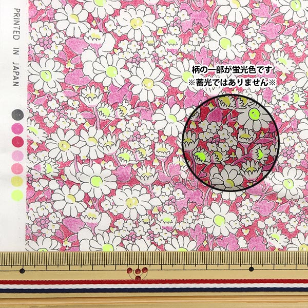 [来自数量5] 织物 "自由霓虹色 塔纳草坪 爱丽丝霓虹灯DC32677-J23B" 日本自由