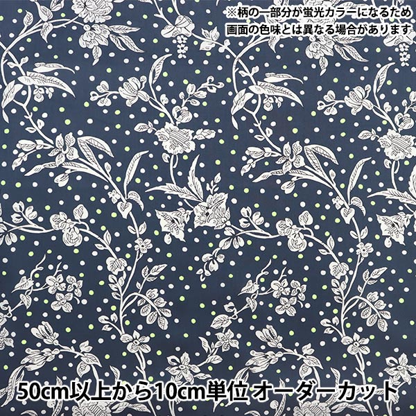 [From quantity 5] Fabric "Liberty neon color Tana lawn Maloryneon DC32679-J23A" Liberty Japan