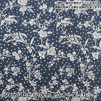 [From quantity 5] Fabric "Liberty neon color Tana lawn Maloryneon DC32679-J23A" Liberty Japan