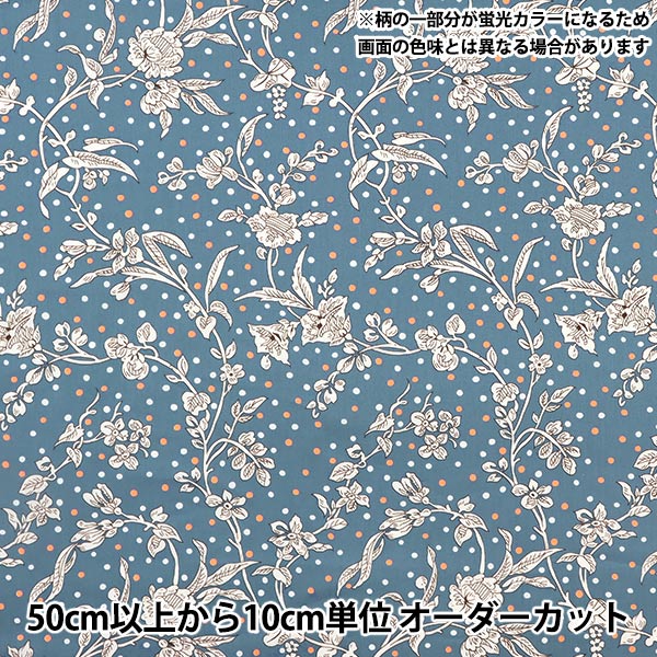 [From quantity 5] Fabric "Liberty neon color Tana lawn Maloryneon DC32679-J23C" Liberty Japan