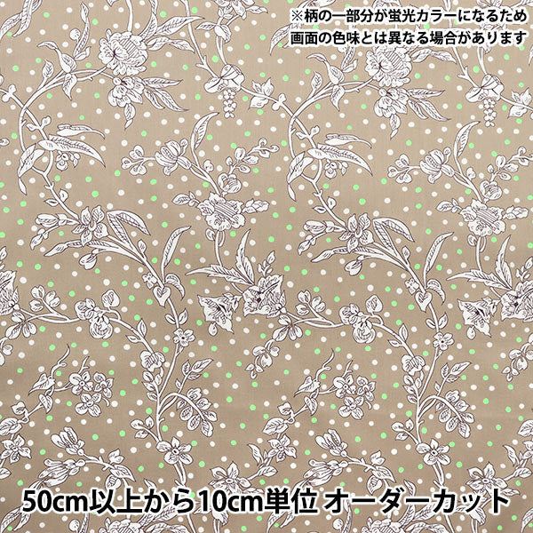 [From quantity 5] Fabric "Liberty neon color Tana lawn Maloryeon DC32679-J23D" Liberty Japan