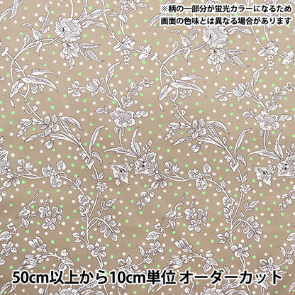 [From quantity 5] Fabric "Liberty neon color Tana lawn Maloryeon DC32679-J23D" Liberty Japan