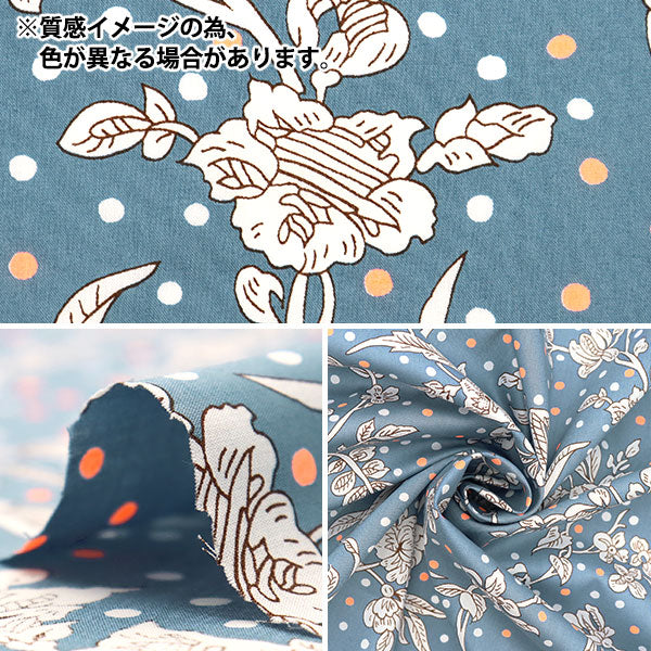 [来自数量5] 织物 "自由霓虹色 塔纳草坪 Maloryneon DC32679-J23E" 日本自由