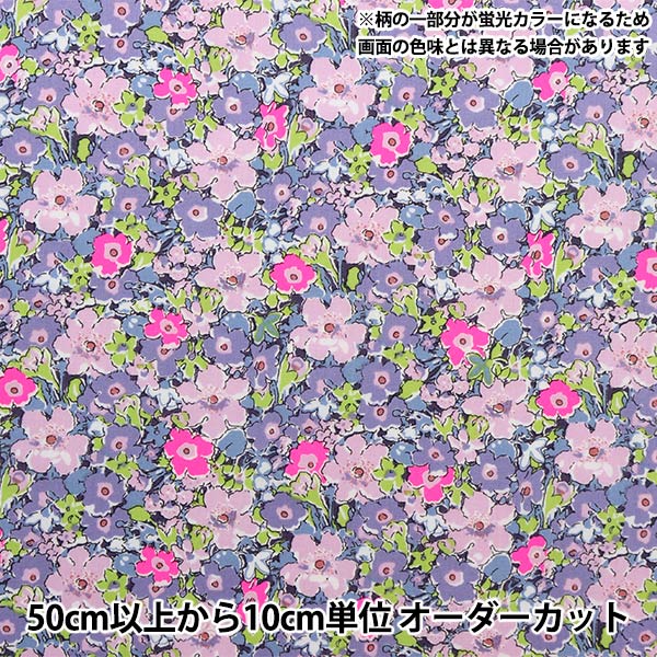 [来自数量5] 织物 "自由霓虹色 塔纳草坪 Archineion DC32680-J23A" 日本自由