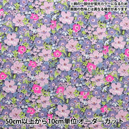 [来自数量5] 织物 "自由霓虹色 塔纳草坪 Archineion DC32680-J23A" 日本自由