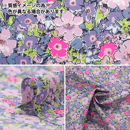 [来自数量5] 织物 "自由霓虹色 塔纳草坪 Archineion DC32680-J23B" 日本自由