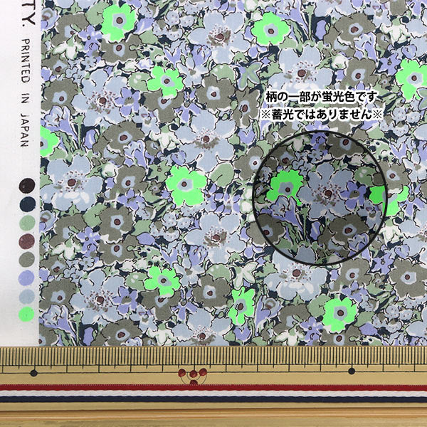 [来自数量5] 织物 "自由霓虹色 塔纳草坪 Archineon DC32680-J23C" 日本自由