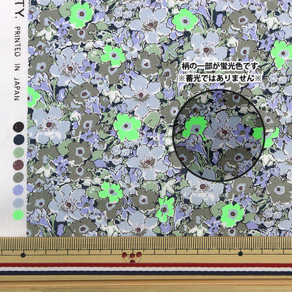 [来自数量5] 织物 "自由霓虹色 塔纳草坪 Archineon DC32680-J23C" 日本自由