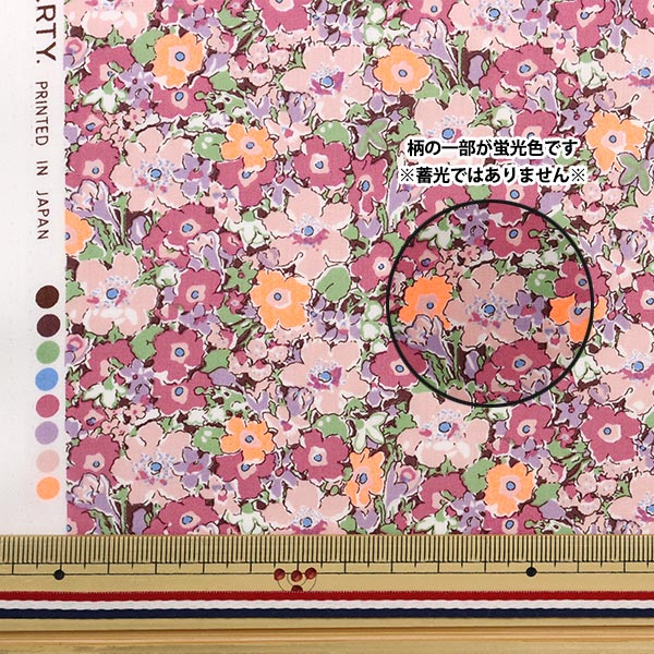 [来自数量5] 织物 "自由霓虹色 塔纳草坪 Archineon DC32680-J23D" 日本自由