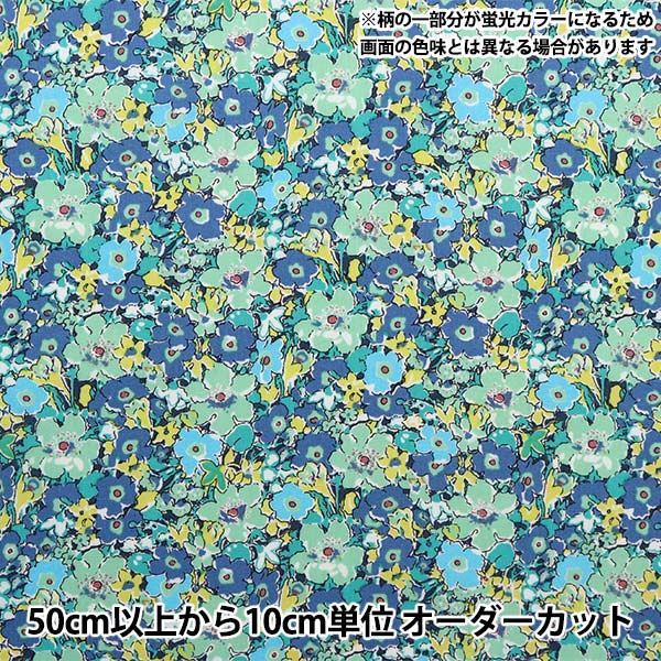 [From quantity 5] Fabric "Liberty neon color Tana lawn Archineion DC32680-J23E" Liberty Japan