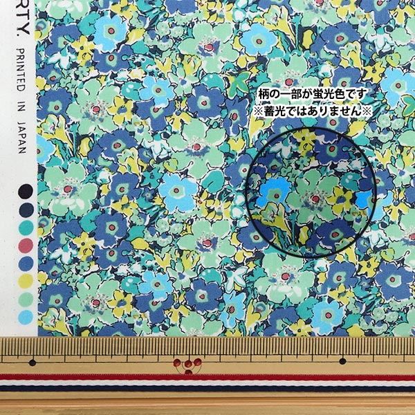 [From quantity 5] Fabric "Liberty neon color Tana lawn Archineion DC32680-J23E" Liberty Japan